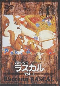 あらいぐまラスカル(1) [DVD](中古 未使用品)　(shin