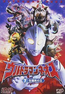 ウルトラマンネオス(7) 生態系の王 [DVD](中古 未使用品)　(shin