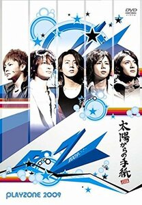 PLAYZONE2009 太陽からの手紙 [DVD](中古 未使用品)　(shin