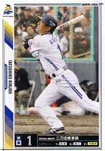 【プロ野球オーナーズリーグ】金城龍彦 横浜ベイスターズ ノーマル 《OWNERS LEAGUE 2011 02》ol06-141(中古 未使用品)　(shin