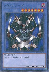 遊戯王カード　15AX-JPY36 ガルマソード(ミレニアムレア）遊戯王アーク・ファイブ [決闘者の栄光 -記憶の断片