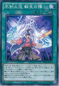 遊戯王OCG 不知火流 転生の陣 ノーマル BOSH-JP065 遊戯王アーク・ファイブ [ブレイカーズ・オブ・シャドウ](中古 未使用品)　(shin