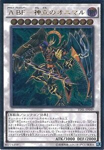 遊戯王カード　TDIL-JP049 Ａ ＢＦ?神立のオニマル(アルティメットレア）遊戯王アーク・ファイブ [ザ・ダーク