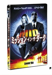 MID ミッション・イン・ザ・ダーク [DVD](中古品)　(shin