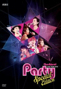 超新星 LIVE TOUR 2013 “Party” Special Edition [DVD](中古品)　(shin