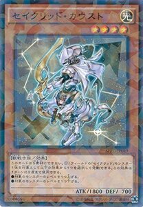 遊戯王カード　 SPRG-JP049 セイクリッド・カウスト(パラレル）遊戯王アーク・ファイブ [レイジング・マスターズ](中古品)　(shin