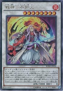 遊戯王カード BOSH-JP054 戦神-不知火 ウルトラレア 遊戯王アーク・ファイブ [ブレイカーズ・オブ・シャドウ](中古品)　(shin