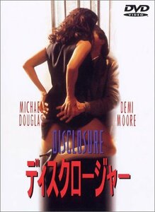 ディスクロージャー [DVD](中古 未使用品)　(shin