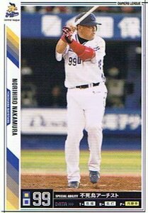 【プロ野球オーナーズリーグ】中村紀洋 横浜ベイスターズ ノーマル 《OWNERS LEAGUE 2011 04》ol08-132(中古 未使用品)　(shin