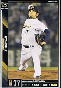 【プロ野球オーナーズリーグ】香月良太 オリックス・バファローズ ノーマル 《OWNERS LEAGUE 2011 04》ol08-050(中古品)　(shin