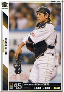 【プロ野球オーナーズリーグ】斉藤俊雄 オリックス・バファローズ ノーマル 《OWNERS LEAGUE 2011 04》ol08-055(中古品)　(shin