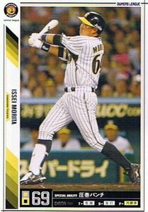 【プロ野球オーナーズリーグ】森田一成 阪神タイガーズ ノーマル 《OWNERS LEAGUE 2011 04》ol08-088(中古品)　(shin