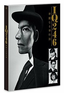 IQ246?華麗なる事件簿? DVD-BOX(中古 未使用品)　(shin