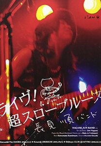 Live!超スローブルース [DVD](中古 未使用品)　(shin