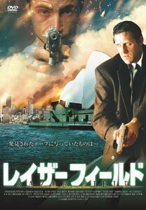 レイザーフィールド [DVD](中古 未使用品)　(shin