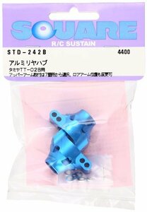 スクエア アルミリヤハブキャリア (タミヤTT-02B用) STD-242B(未使用品)　(shin