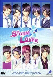 STORM LOVER 夏恋嵐　イベントDVD(中古 未使用品)　(shin