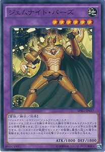 遊戯王カード　 SPRG-JP037 ジェムナイト・パーズ(ノーマル）遊戯王アーク・ファイブ [レイジング・マスターズ](中古 未使用品)　(shin