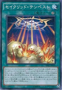 遊戯王カード　 SPRG-JP054 セイクリッド・テンペスト(ノーマル）遊戯王アーク・ファイブ [レイジング・マスターズ](中古 未使用品)　(shin