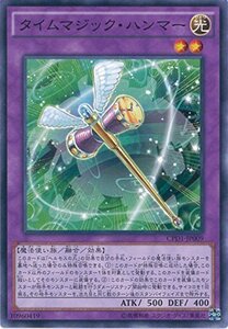 遊戯王OCG タイムマジック・ハンマー ノーマル CPD1-JP009 遊戯王アーク・ファイブ [コレクターズパック