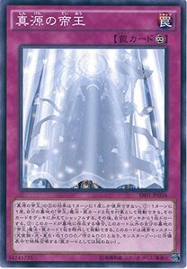 遊戯王OCG 真源の帝王 ノーマル SR01-JP034 遊戯王アーク・ファイブ [STRUCTURE DECK -真帝王降臨-](中古 未使用品)　(shin