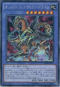 遊戯王OCG オッドアイズ・グラビティ・ドラゴン シークレットレア BOSH-JP043-SE 遊戯王アーク・ファイブ