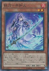 遊戯王カード BOSH-JP031 妖刀-不知火 スーパーレア 遊戯王アーク・ファイブ [ブレイカーズ・オブ・シャドウ](中古 未使用品)　(shin