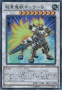 遊戯王カード BOSH-JP048 超重魔獣キュウ-B スーパーレア 遊戯王アーク・ファイブ [ブレイカーズ・オブ・シャドウ](中古 未使用品)　(shin