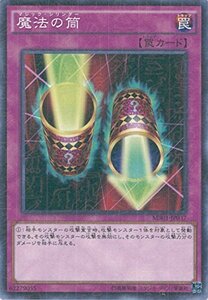 遊戯王カード MB01-JP037 魔法の筒 ミレニアムレア 遊戯王アーク・ファイブ [MILLENNIUM BOX GOLD EDITION](中古 未使用品)　(shin