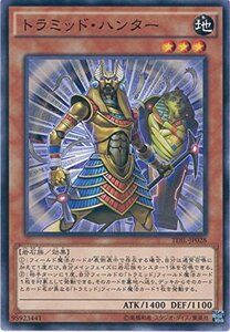 遊戯王カード　TDIL-JP028 トラミッド・ハンター(ノーマル）遊戯王アーク・ファイブ [ザ・ダーク・イリュージョン](中古 未使用品)　(shin