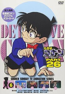 名探偵コナン PART26 Vol.6 [DVD](中古 未使用品)　(shin