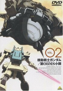 機動戦士ガンダム 第08MS小隊 Vol.02 [DVD](中古品)　(shin