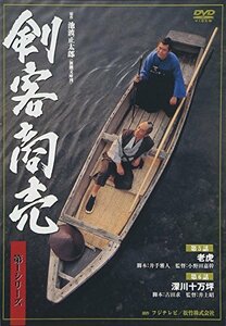 剣客商売 第1シリーズ《第5・6話収録》 [DVD](中古品)　(shin