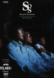 SOS CLIPS Vol.2 [DVD](中古品)　(shin