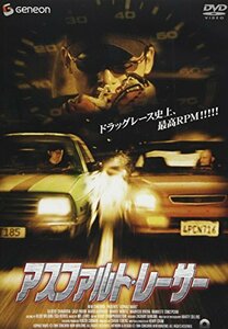 アスファルト・レーサー [DVD](中古品)　(shin