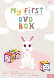 マイ・ファースト DVD-BOX(中古品)　(shin
