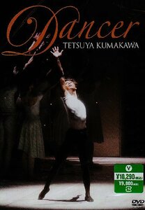 Dancer [DVD](中古品)　(shin