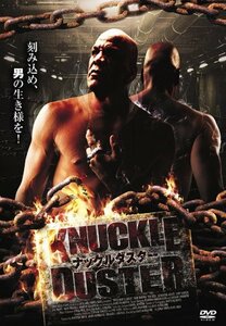 ナックルダスター [DVD](中古品)　(shin