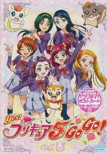 Yes!プリキュア5GoGo!【15】 [DVD](中古品)　(shin