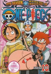 ONE PIECE ワンピース 9THシーズン エニエス・ロビー篇 PIECE.19 [DVD](中古品)　(shin