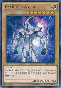 遊戯王OCG E・HERO ネオス ノーマル SD27-JP007 遊戯王アーク・ファイブ [-HERO's STRIKE-](中古品)　(shin