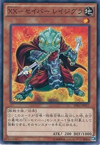 遊戯王カード　 SPRG-JP017　ＸＸ－セイバー レイジグラ(ノーマル）遊戯王アーク・ファイブ [レイジング・マスターズ](中古品)　(shin