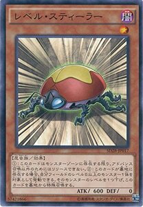 遊戯王カード　 SD28-JP017 レベル・スティーラー(ノーマル）遊戯王アーク・ファイブ [STRUCTURE DECK -シンクロン・ (中古品)　(shin