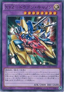 遊戯王カード　15AX-JPY40 ＸＹＺ?ドラゴン・キャノン(ノーマル）遊戯王アーク・ファイブ [決闘者の栄光 -記憶の断片(中古品)　(shin