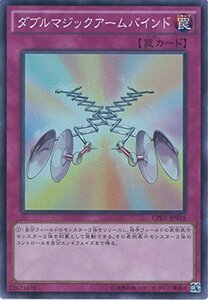 遊戯王カード CPD1-JP015 ダブルマジックアームバインド スーパーレア 遊戯王アーク・ファイブ [コレクターズパック (中古品)　(shin