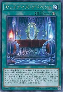 遊戯王OCG オッドアイズ・アドベント レア BOSH-JP066-R 遊戯王アーク・ファイブ [ブレイカーズ・オブ・シャドウ](中古品)　(shin