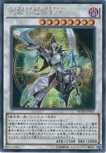 遊戯王カード BOSH-JP047 覚醒の魔導剣士 シークレットレア 遊戯王アーク・ファイブ [ブレイカーズ・オブ・シャドウ](中古品)　(shin