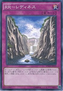 遊戯王カード SPWR-JP029 RR-レディネス ノーマル 遊戯王アーク・ファイブ [ウィング・レイダーズ](中古品)　(shin