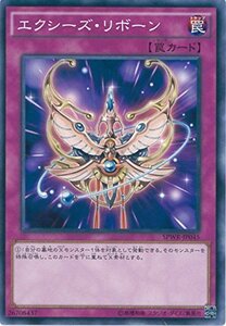 遊戯王カード　SPWR-JP045　エクシーズ・リボーン(ノーマル）遊戯王アーク・ファイブ [ウィング・レイダーズ](中古品)　(shin