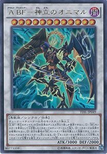 遊戯王カード TDIL-JP049 A BF-神立のオニマル ウルトラレア 遊戯王アーク・ファイブ [ザ・ダーク・イリュージョン](中古品)　(shin